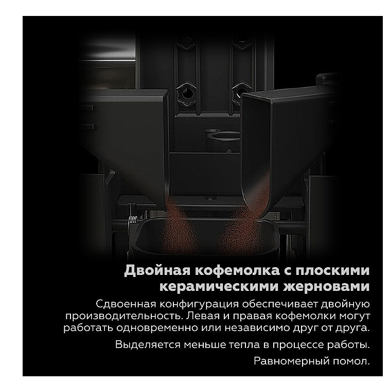Снимок экрана 2026-10-06 120521