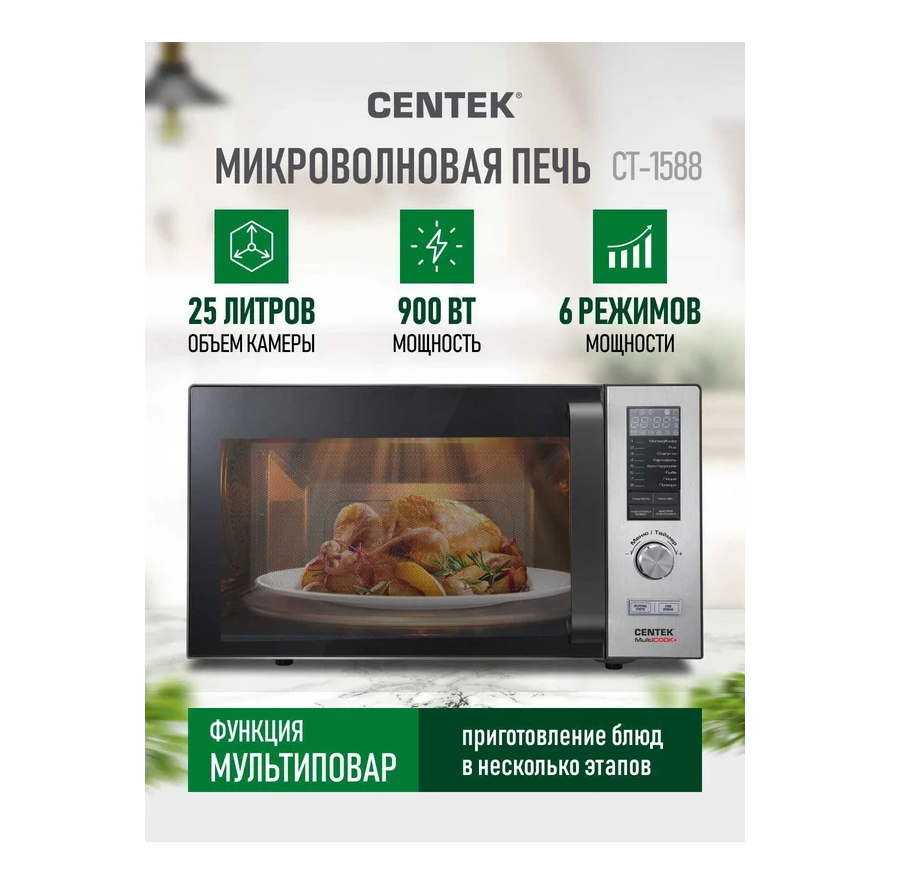 Снимок экрана 2025-11-27 133322