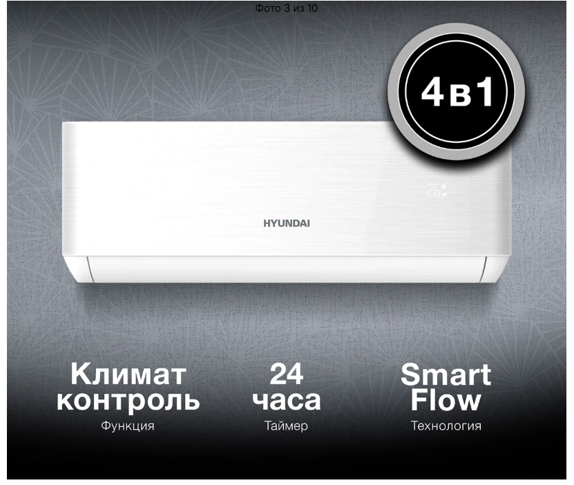 Снимок экрана 2026-01-27 124045